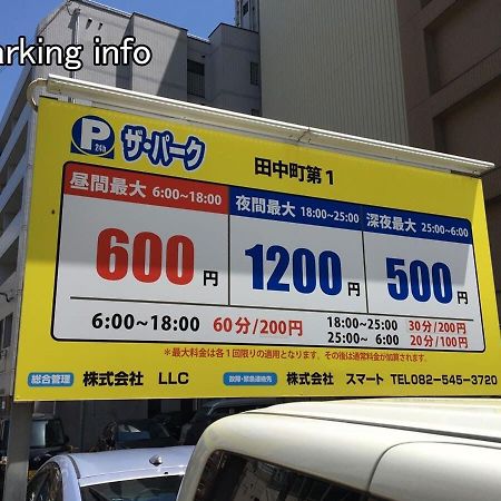 Bhotel Heiwaodori 901 - New Apt In Famous Hiroshima Dori For 6P Екстер'єр фото