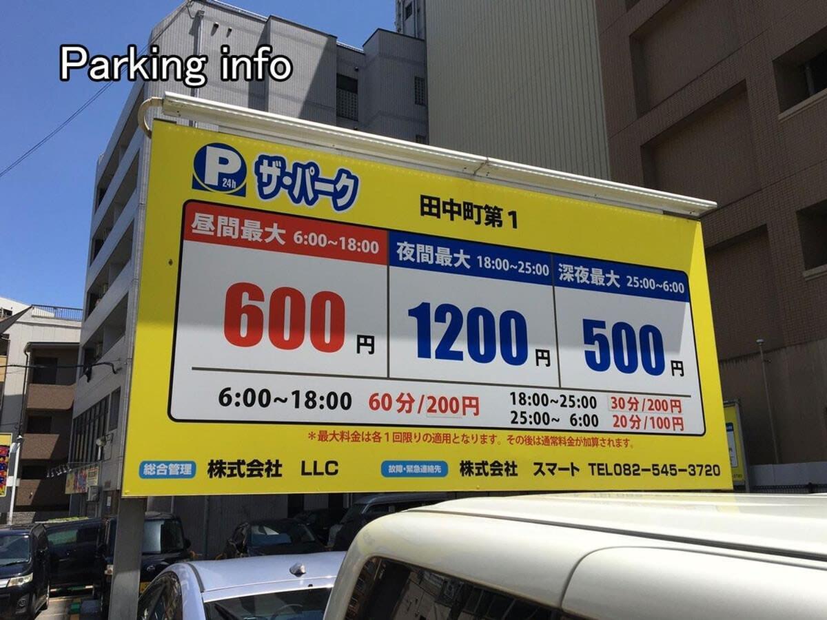 Bhotel Heiwaodori 901 - New Apt In Famous Hiroshima Dori For 6P Екстер'єр фото